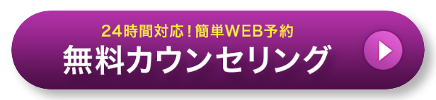 品川スキンクリニック(美容皮膚科) 0秒(光が走る前)