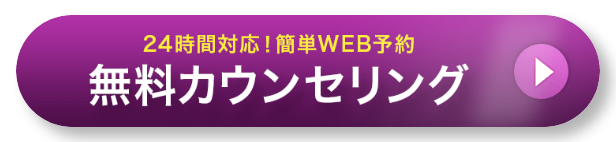 品川スキンクリニック(美容皮膚科) 1.5秒(光が走る瞬間)