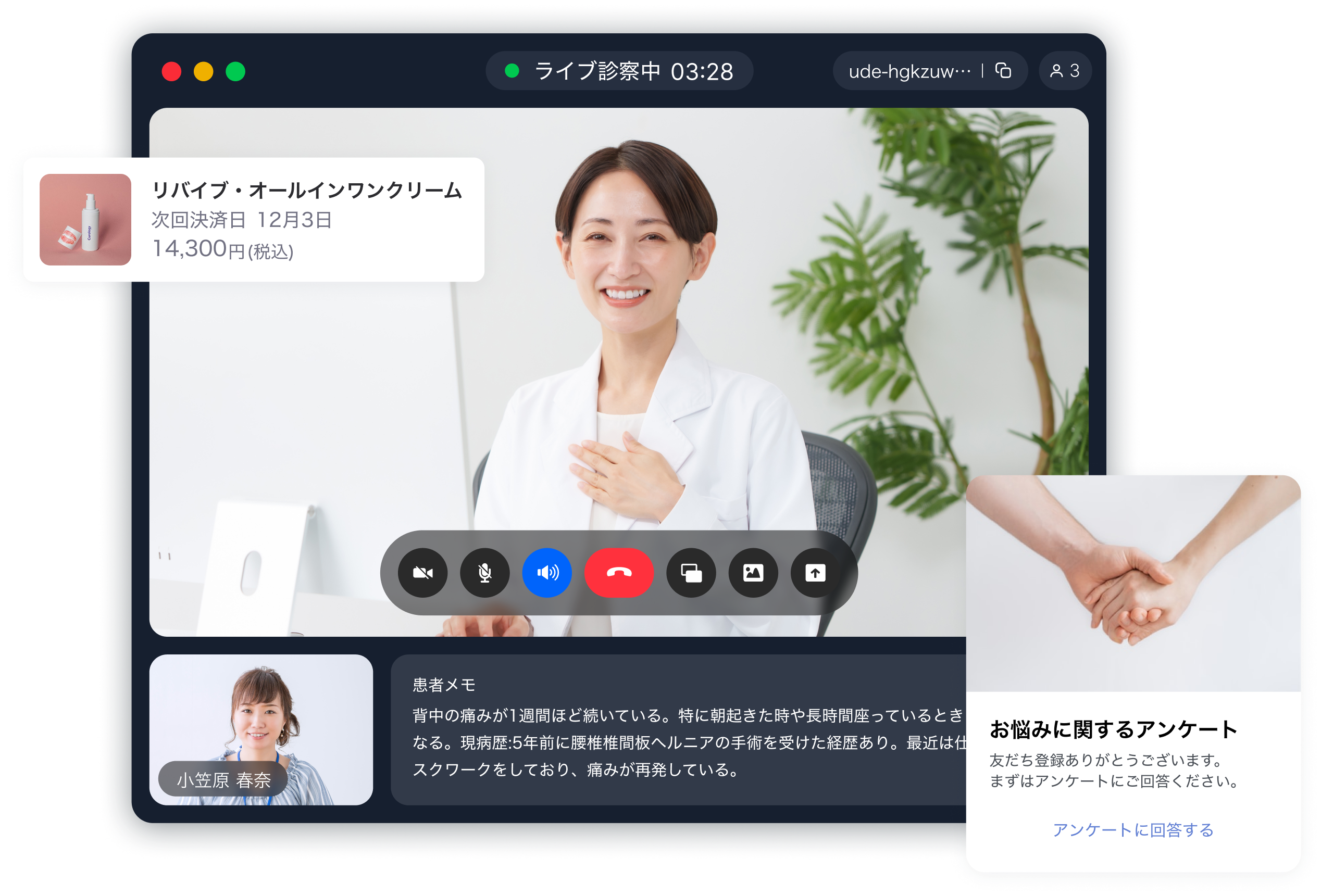モックアップ