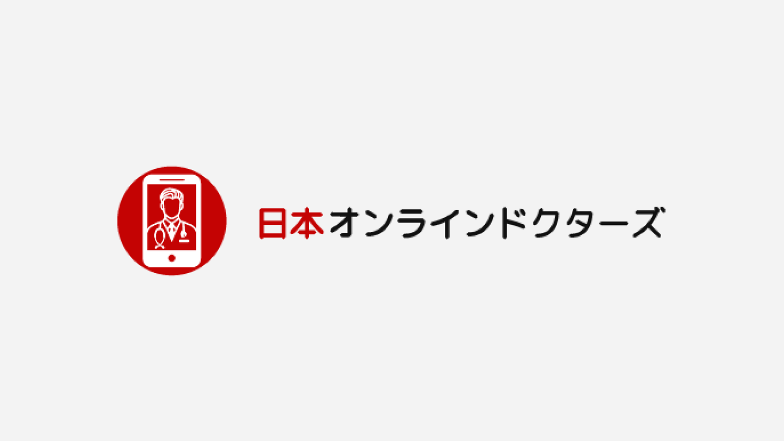 定期購入率50%、売上60%UP。march導入で実現した“医師主導”のオンライン診療