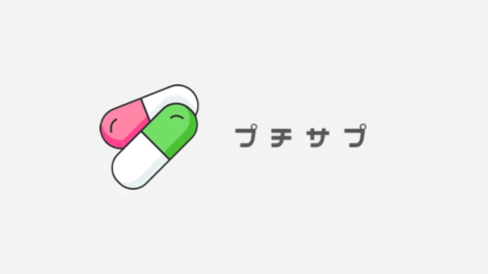 予約から配送まで一気通貫。marchで無理なくオンライン診療を開始